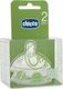 Chicco Step Up Θηλές από Σιλικόνη Ρυθμιζόμενης Ροής για 2+ μηνών 2τμχ