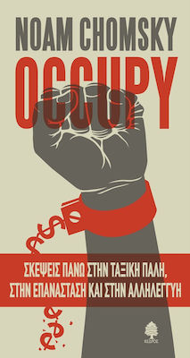 Occupy, Überlegungen zu Klassenkampf, Revolution und Solidarität