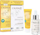 Caudalie Vinoperfect Anti-Wrinkle Face Cream Spf50+ 25ml Radiance Serum Complexion Correcting 30ml & Δώρο Suncare