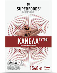 Superfoods Κανέλα Extra 50 κάψουλες