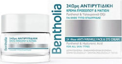 Bentholia Anti Wrinkle Αντιγηραντική Κρέμα 50ml Bentholia Anti Wrinkle Αντιγηραντική Κρέμα 50ml