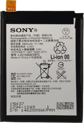 Sony LIS1593ERPC Μπαταρία Αντικατάστασης 2900mAh για Xperia Z5