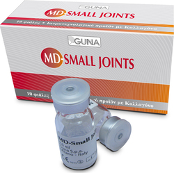 Guna MD-Small Joints 10αμπούλες x