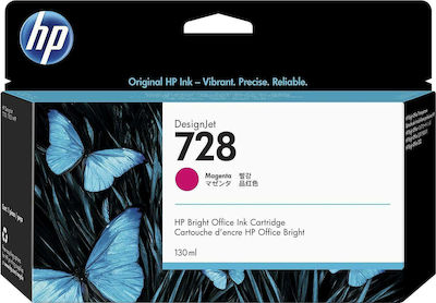 HP 728 InkJet Printer Ink Magenta (F9J66A)