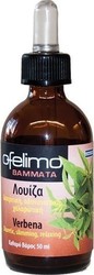 MyMedica Βάμμα Ofelimo Βάμμα Λουίζας 50ml