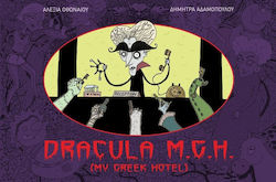 Dracula M.G.H., My Greek Hotel