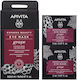Apivita Express Beauty Mască pentru ochi 2 buc x 2ml