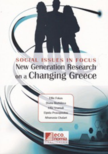 Social issues in focus, New Generation Research on a Changing Greece