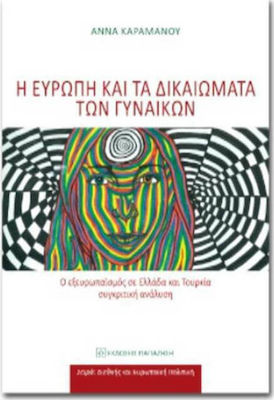 Η Ευρώπη και τα δικαιώματα των γυναικών, Europeanisation in Greece and Turkey. Comparative analysis