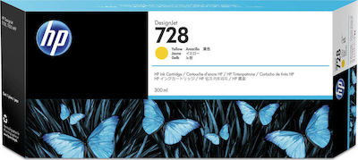 HP 728 Μελάνι Εκτυπωτή InkJet Κίτρινο (F9K15A)