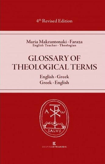 Glossary of Theological Terms, Englisch - Griechisch, Griechisch - Englisch Glossary of Theological Terms, Englisch - Griechisch, Griechisch - Englisch