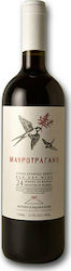 Artemis Karamolegos Ερυθρό Ξηρό Σαντορίνης 750ml Artemis Karamolegos Ερυθρό Ξηρό Σαντορίνης 750ml