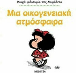 Μαφάλντα, μια οικογενειακή ατμόσφαιρα