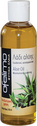 MyMedica Biologic Ulei de Aloe pentru Masaj 100ml