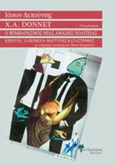 X. a. Donnet, ο Βομβαρδισμός Μιας Άμαχης Πολιτείας, Korfu, 10 Texte - Zeugnisse der Katastrophe