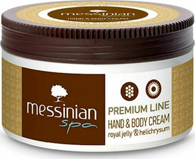 Messinian Spa Premium Line Βασιλικός Πολτός & Ελίχρυσος Ενυδατική Κρέμα Σώματος 250ml