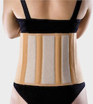 Anatomic Help 0123 Elastic Back Support Brace with Stays 21cm Beige