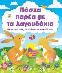 Πάσχα παρέα με τα λαγουδάκια, With crafts, toys and stickers