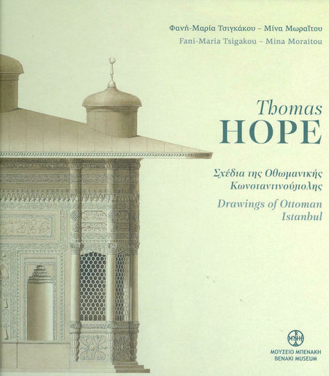 Thomas Hope, Σχέδια της οθωμανικής Κωνσταντινούπολης