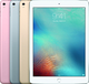 Apple iPad Pro 2016 9.7" with WiFi (2GB/128GB)