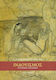 Ινδουισμός, Historische Einführung