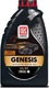 Lukoil Genesis Special A5/B5 Synthetic Car Oil 5W-30 1lt