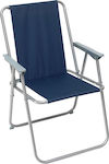 Campus Chair Beach Blue