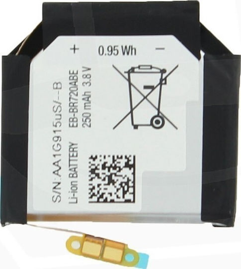Samsung Gear S2 Batterie Schwarz