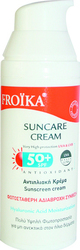 Froika Cream Sunscreen Cream Face SPF50 50ml Froika Cream Sunscreen Cream Face SPF50 50ml