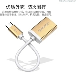 Usams USB-C Männlich Zu USB-A Weiblich Konverter Usams USB-C Männlich Zu USB-A Weiblich Konverter