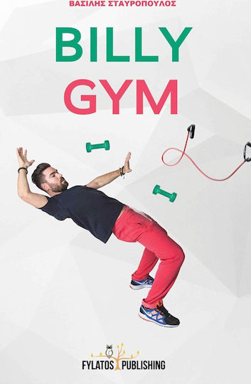 BillyGym