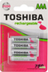 Toshiba Επαναφορτιζόμενες Μπαταρίες AAA Ni-MH 750mAh 1.2V 4τμχ
