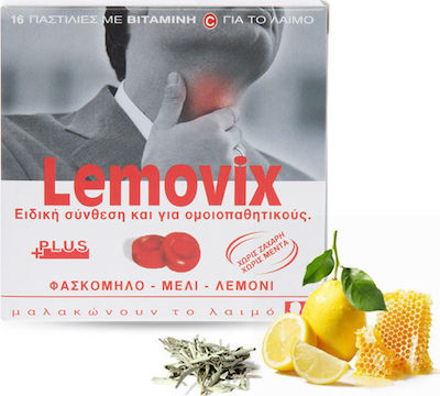 Lemovix Καραμέλες Lozenges Sage 16pcs