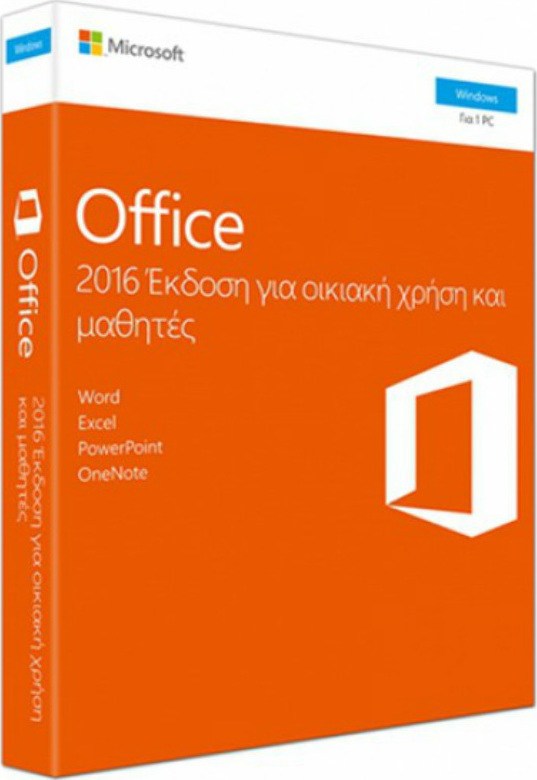 free student microsoft office 2016 free student microsoft office 2016
