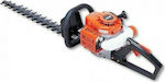 Echo HCR-165ES Hedge Trimmer Gasoline 21.2cc/8hp with Blade 64cm HCR-165ES