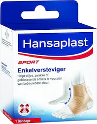 Hansaplast Wrap Around Ankle Support Elastic Ankle Brace with Straps Right Side in Beige color