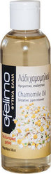 MyMedica Organic Chamomile Oil for Massage 100ml