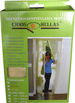 Chios Hellas Magnetic Mosquito Net for Door Self-Adhesive KO121 Brown 220x120cm