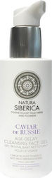 Natura Siberica Copenhagen Caviar De Russie Gel Gesichtsreiniger 200ml Natura Siberica Copenhagen Caviar De Russie Gel Gesichtsreiniger 200ml