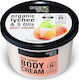 Organic Shop Lychee & 5 Oils Moisturizing Cream Body for Dry & Sensitive Skin 250ml