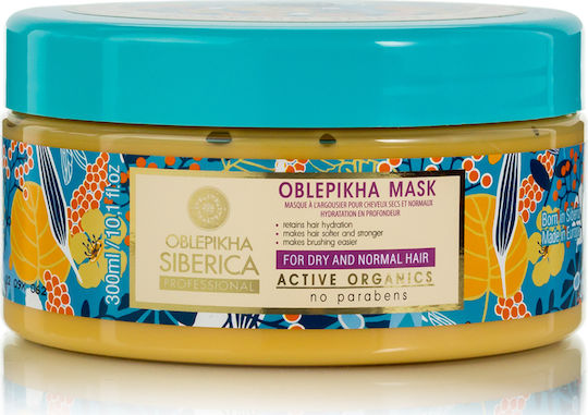 Natura Siberica Oblepikha Dry-Normal Hair Mask for Repairing with Keratin 300ml