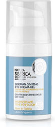 Natura Siberica Siberian Ginseng Гел за Очи 30ml