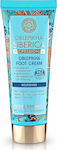 Natura Siberica Oblepikha Professional Moisturizing Cream Feet 75ml