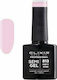 Elixir Ημιμόνιμο Βερνίκι Νυχιών 813 Misty Rose 8ml