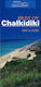 Chalkidiki, Ламинирана карта и пътеводител