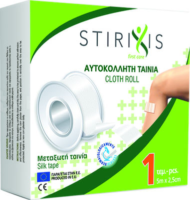 Stirixis Silk Bandage Tape 2.5cm x 5m