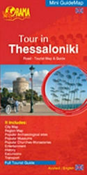 Tour in Thessaloniki, Straße - Touristische Karte und Führer