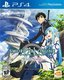 Sword Art Online Lost Song PS4