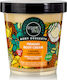 Organic Shop Body Desserts Slimming & Cellulite Cream for Whole Body Caramel Cappuccino 450ml