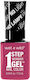 Wet n Wild 1 Step Wondergel Гланцов Дълготраен ...